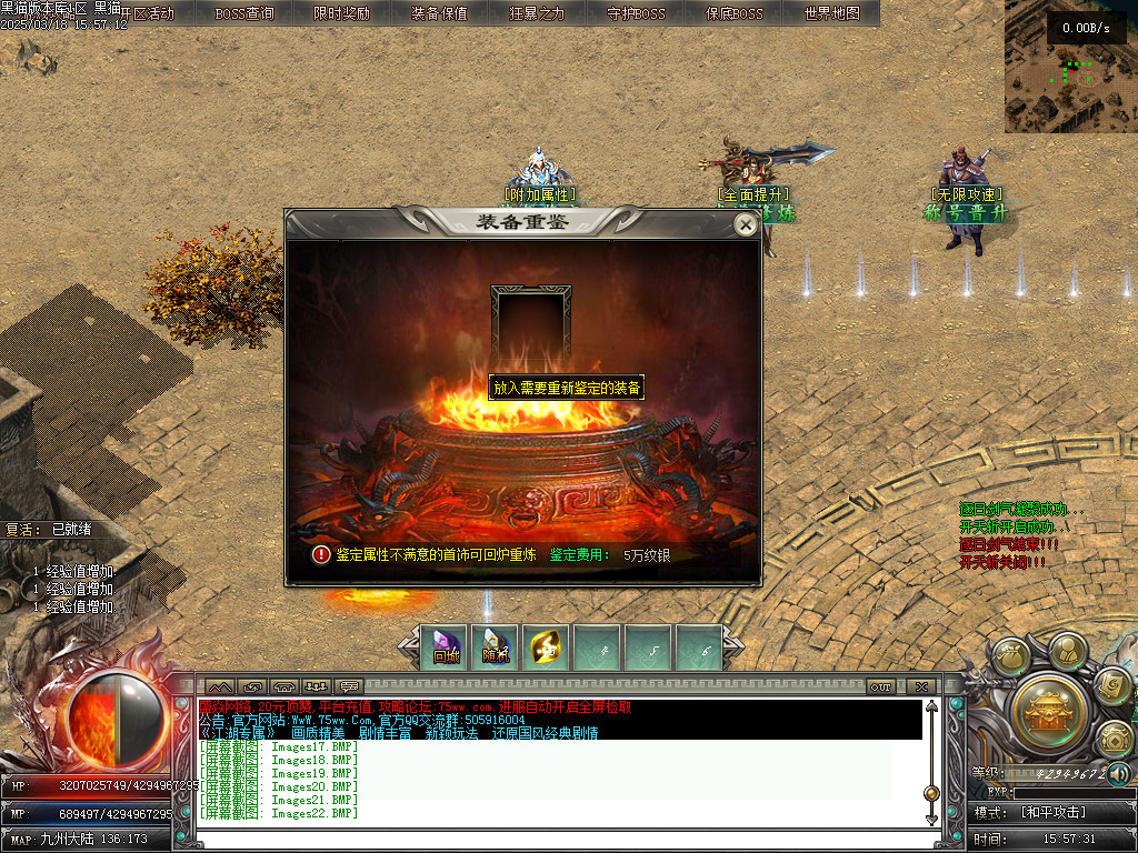 Images23.BMP