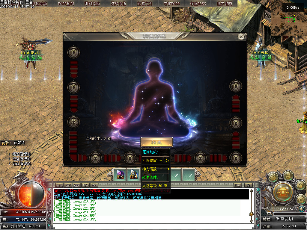 Images26.BMP
