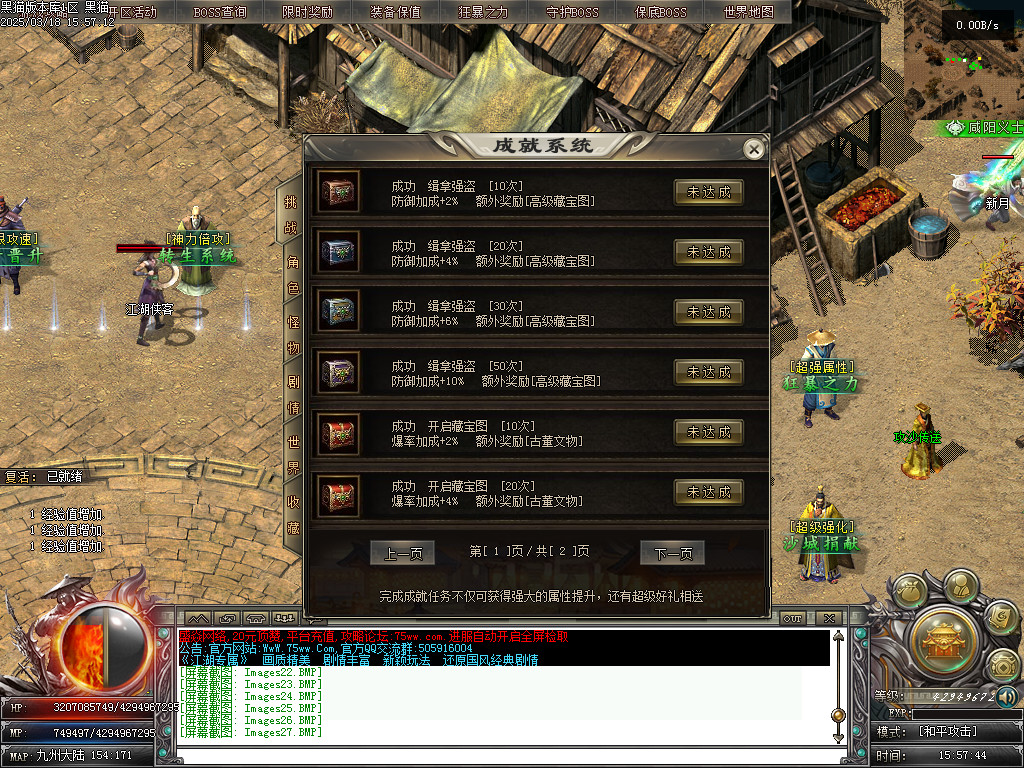 Images28.BMP