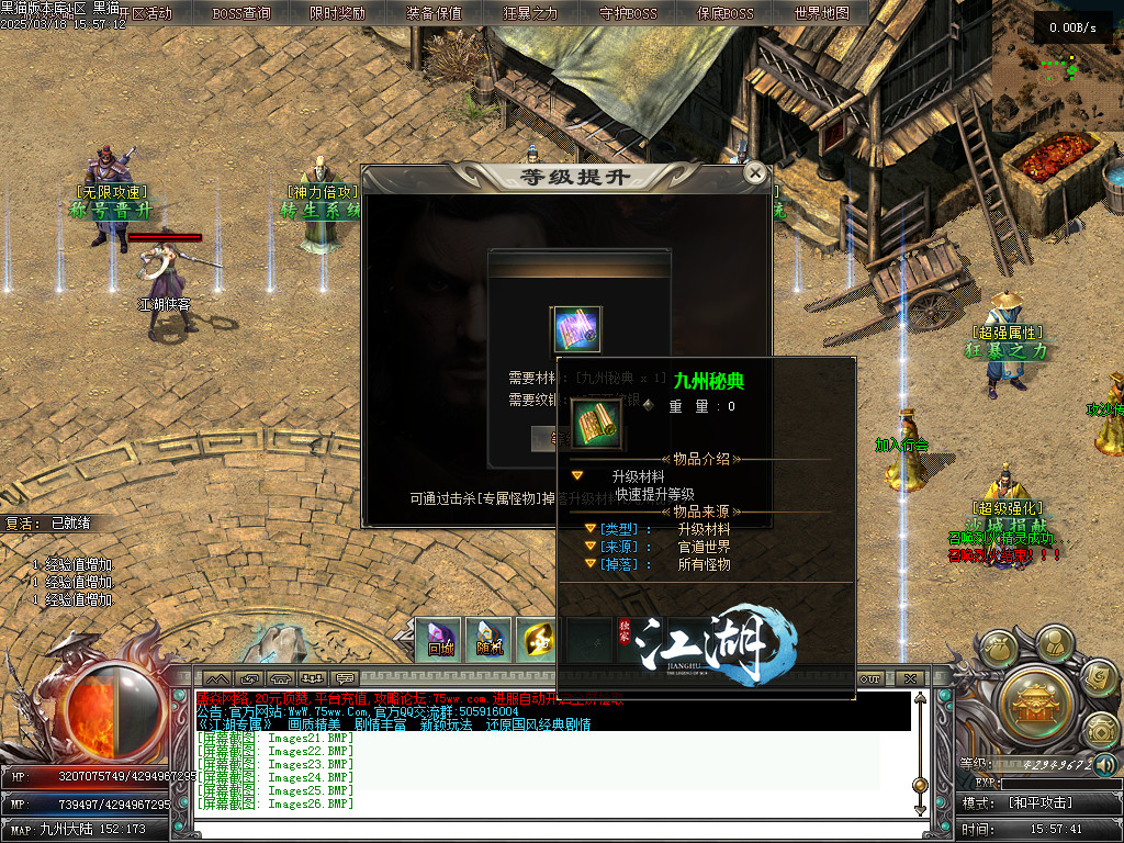 Images27.BMP