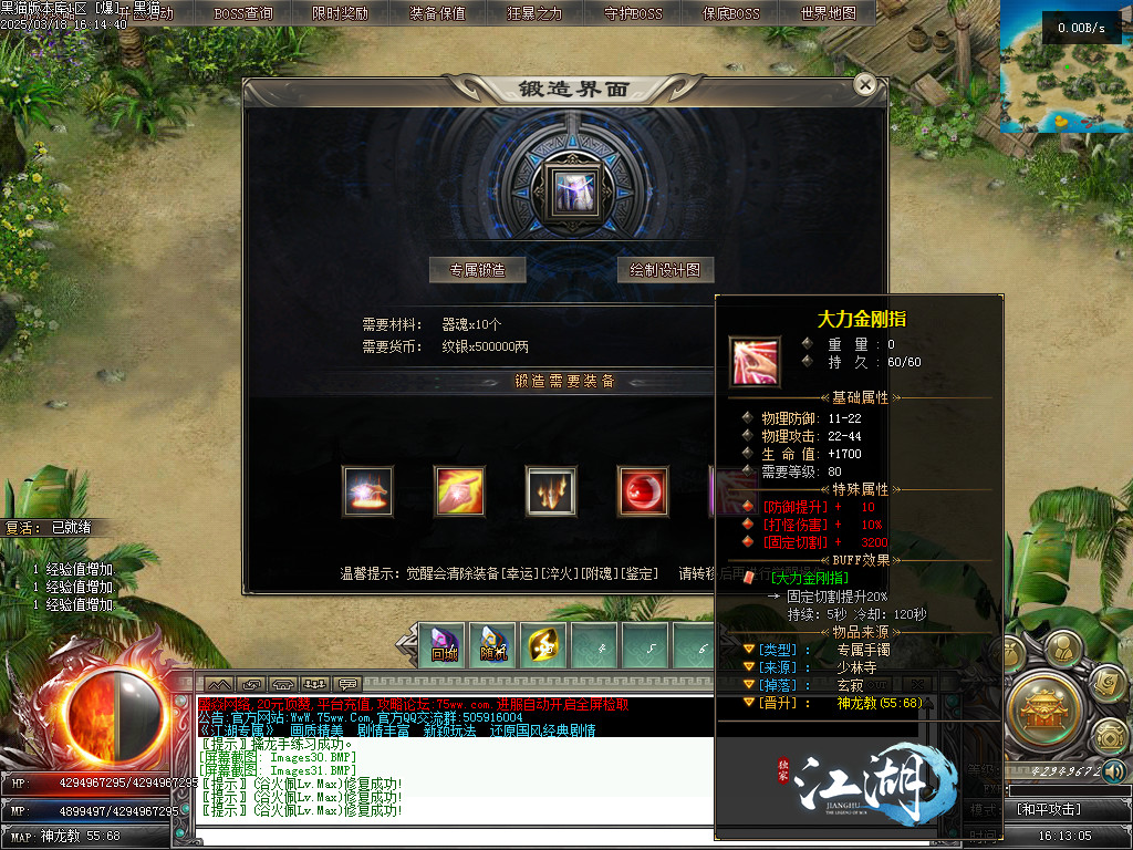 Images32.BMP