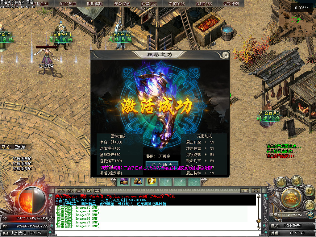 Images29.BMP