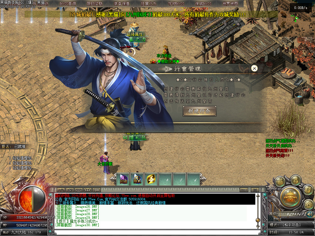 Images31.BMP