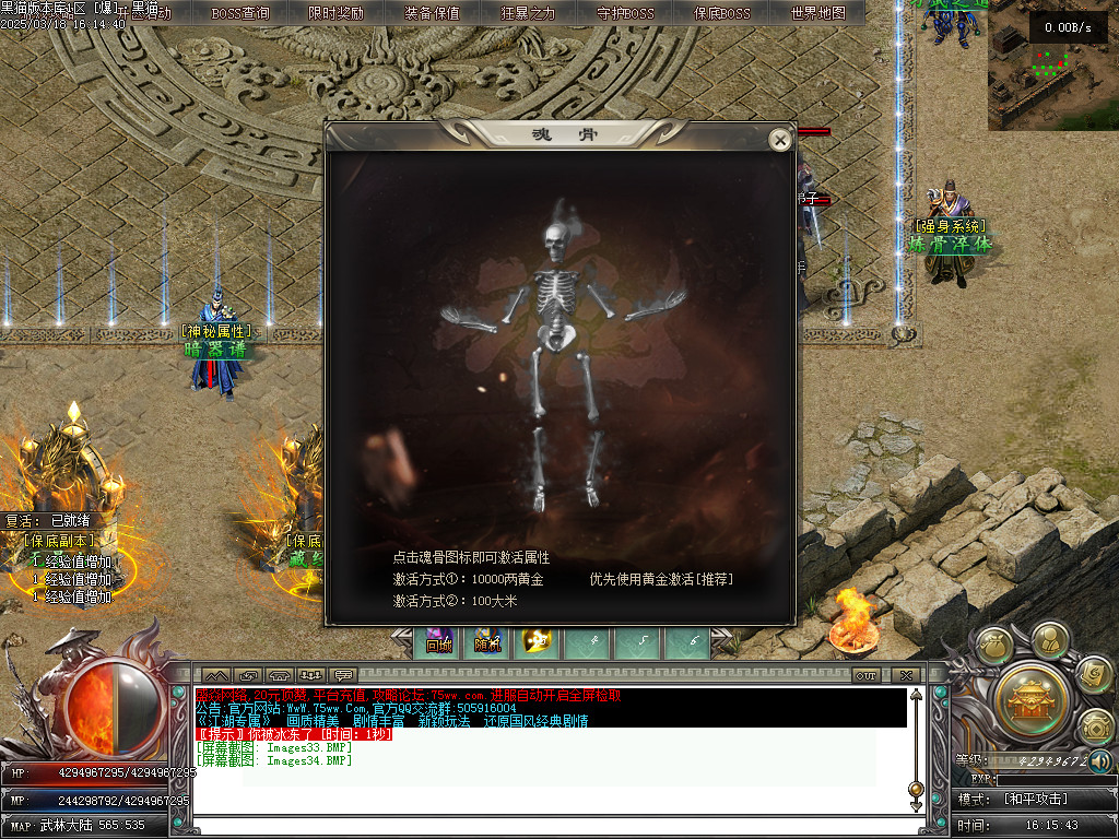 Images35.BMP