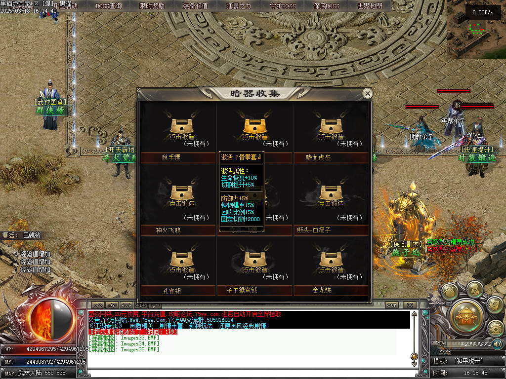 Images36.BMP