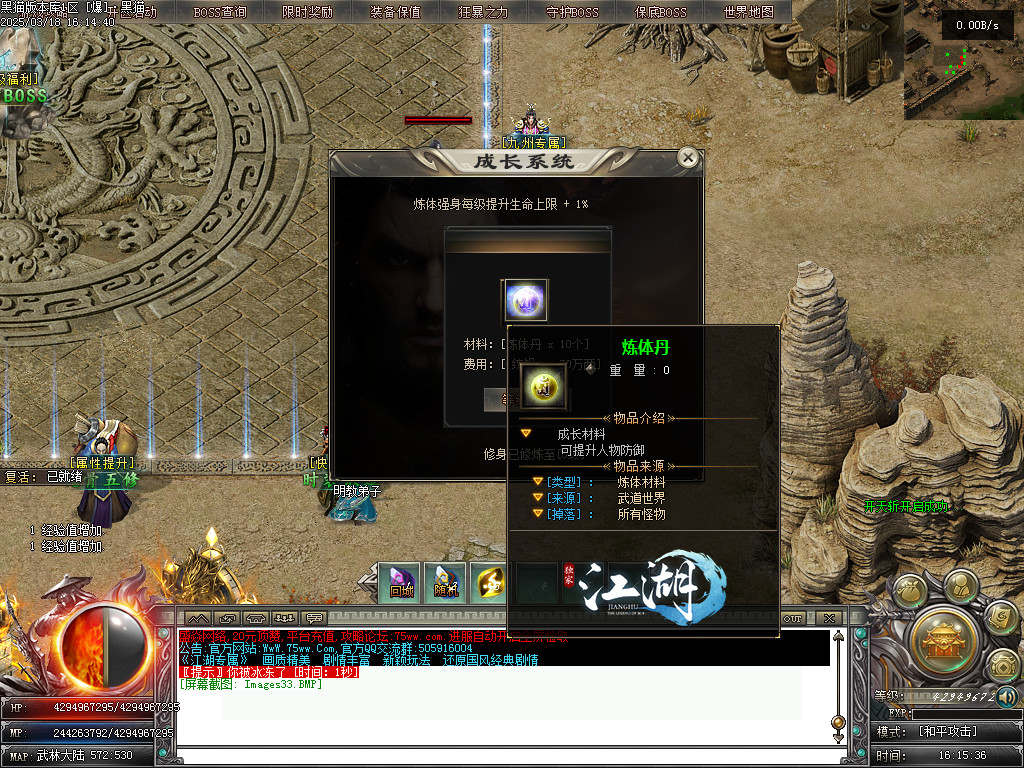 Images34.BMP