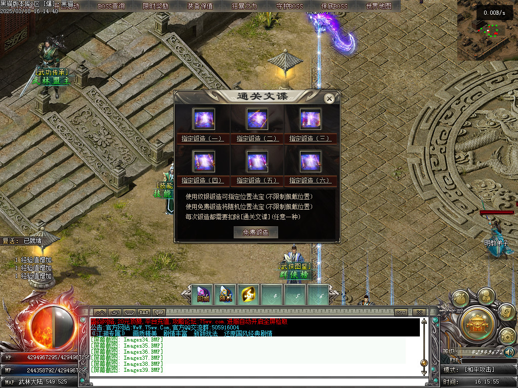 Images40.BMP