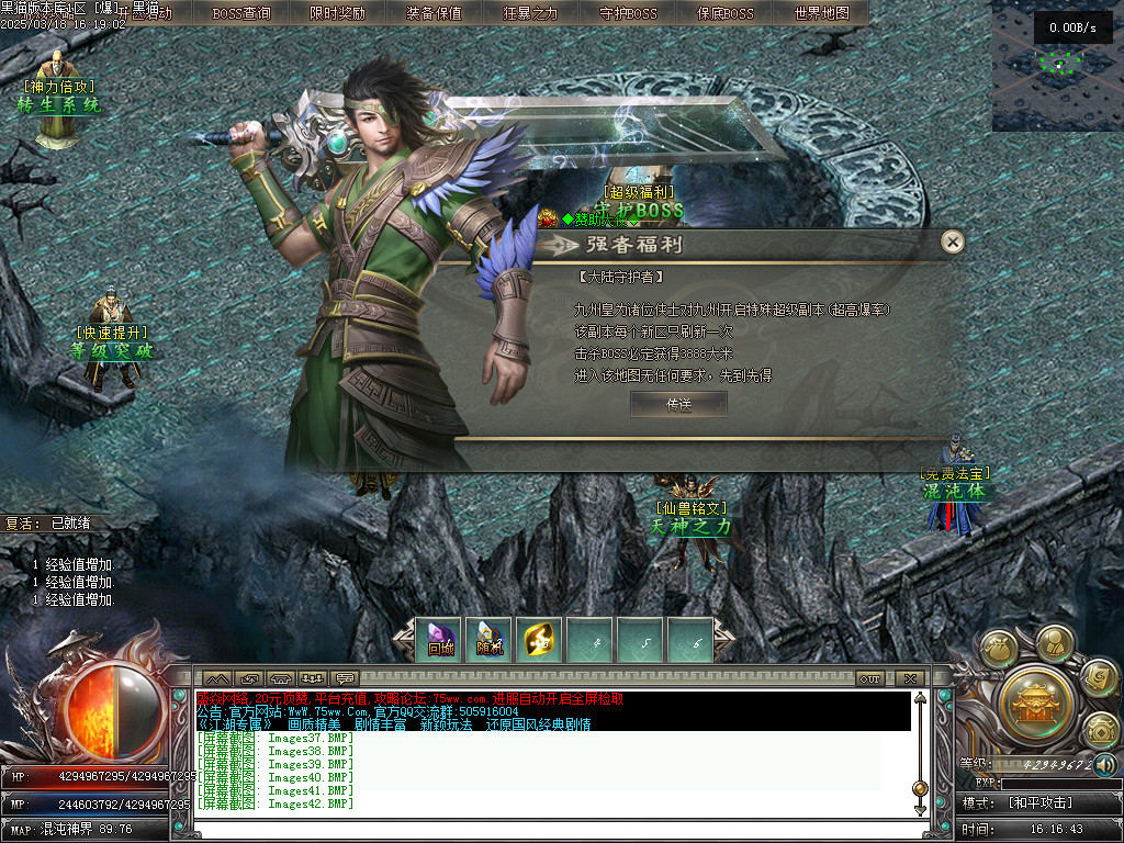Images43.BMP