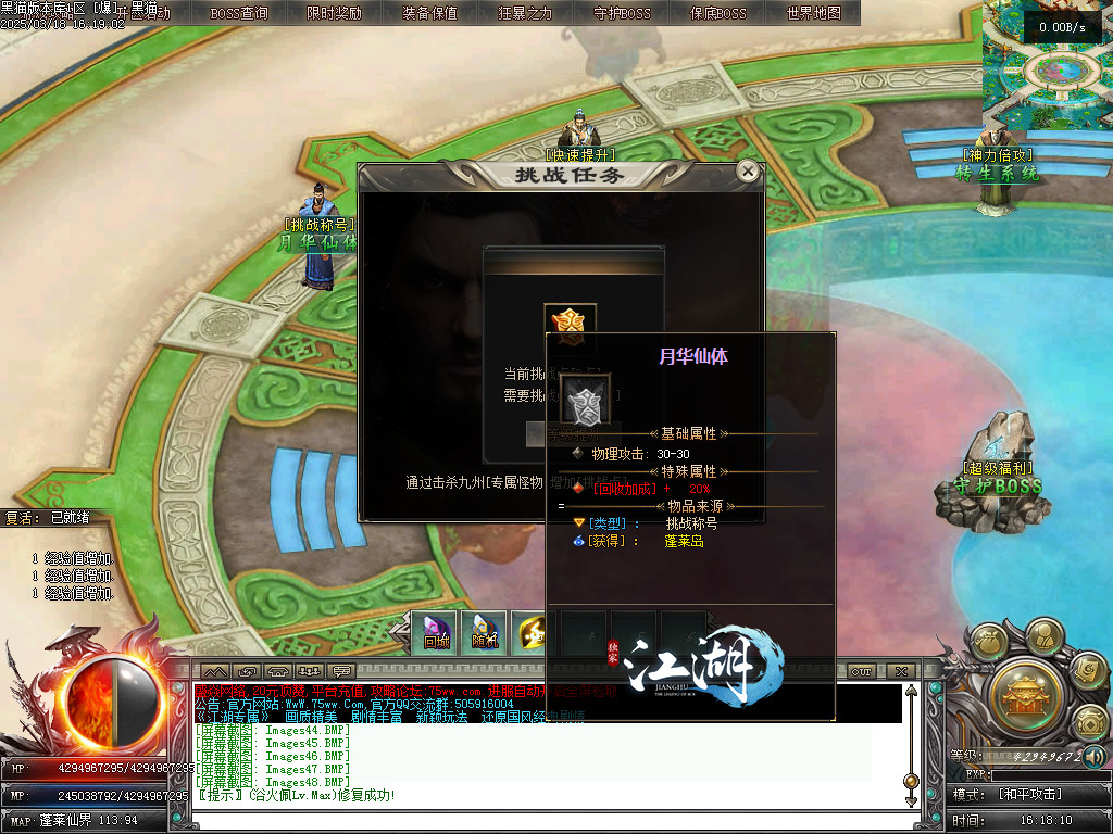 Images49.BMP