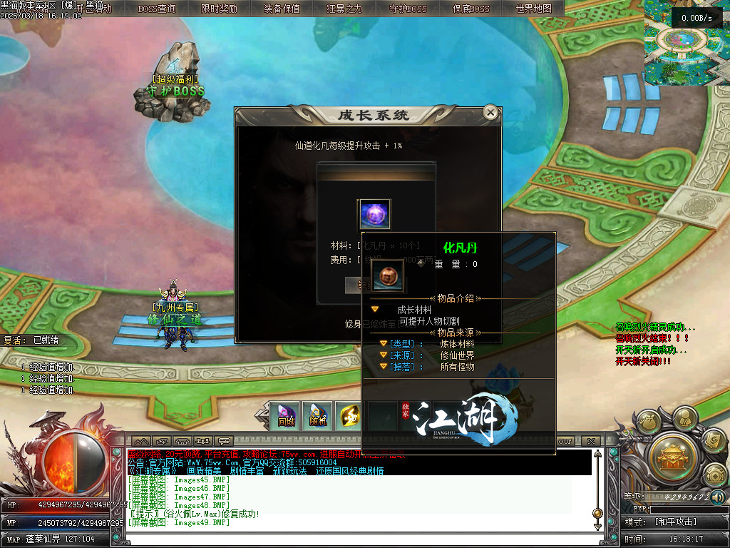 Images50.BMP