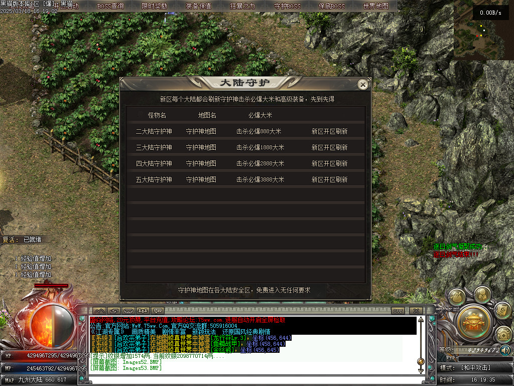 Images54.BMP
