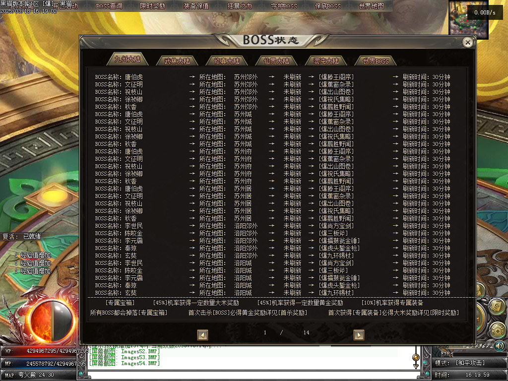 Images55.BMP