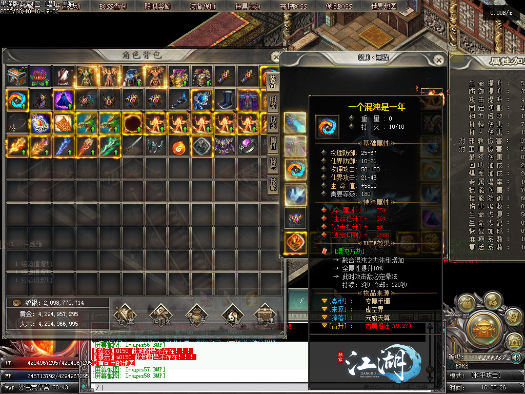 Images59.BMP