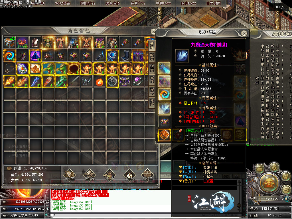 Images60.BMP