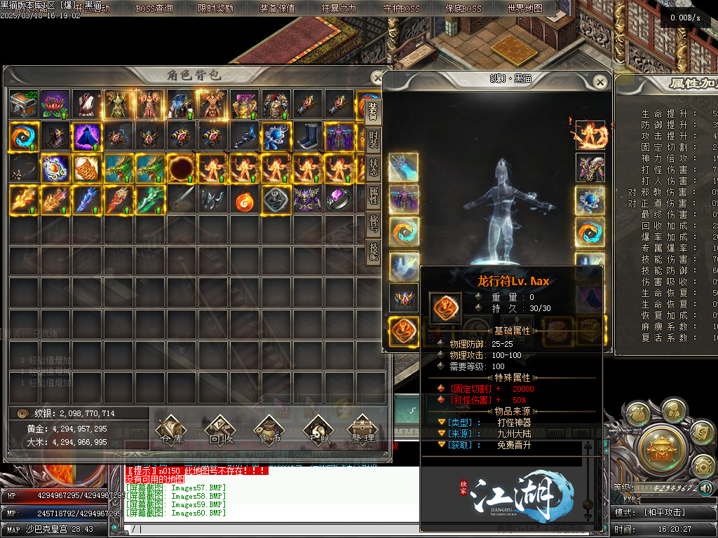 Images61.BMP