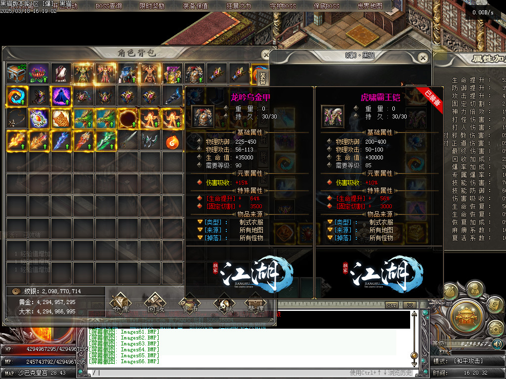 Images67.BMP