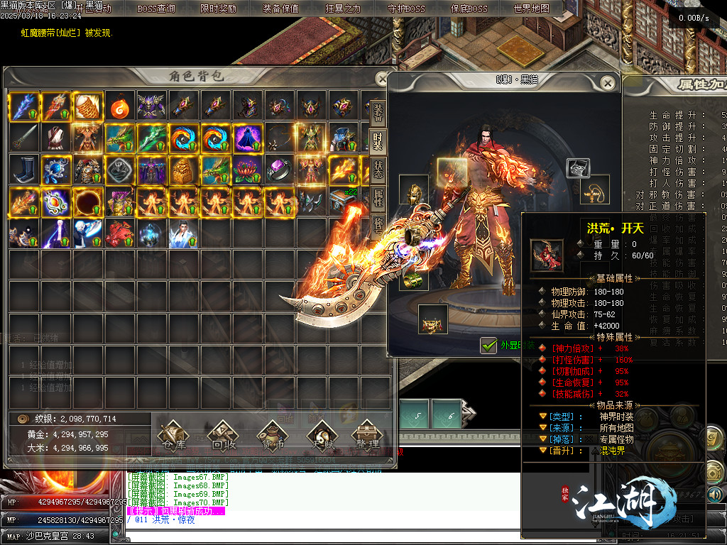 Images71.BMP