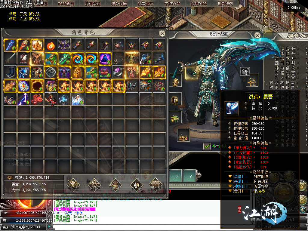 Images73.BMP