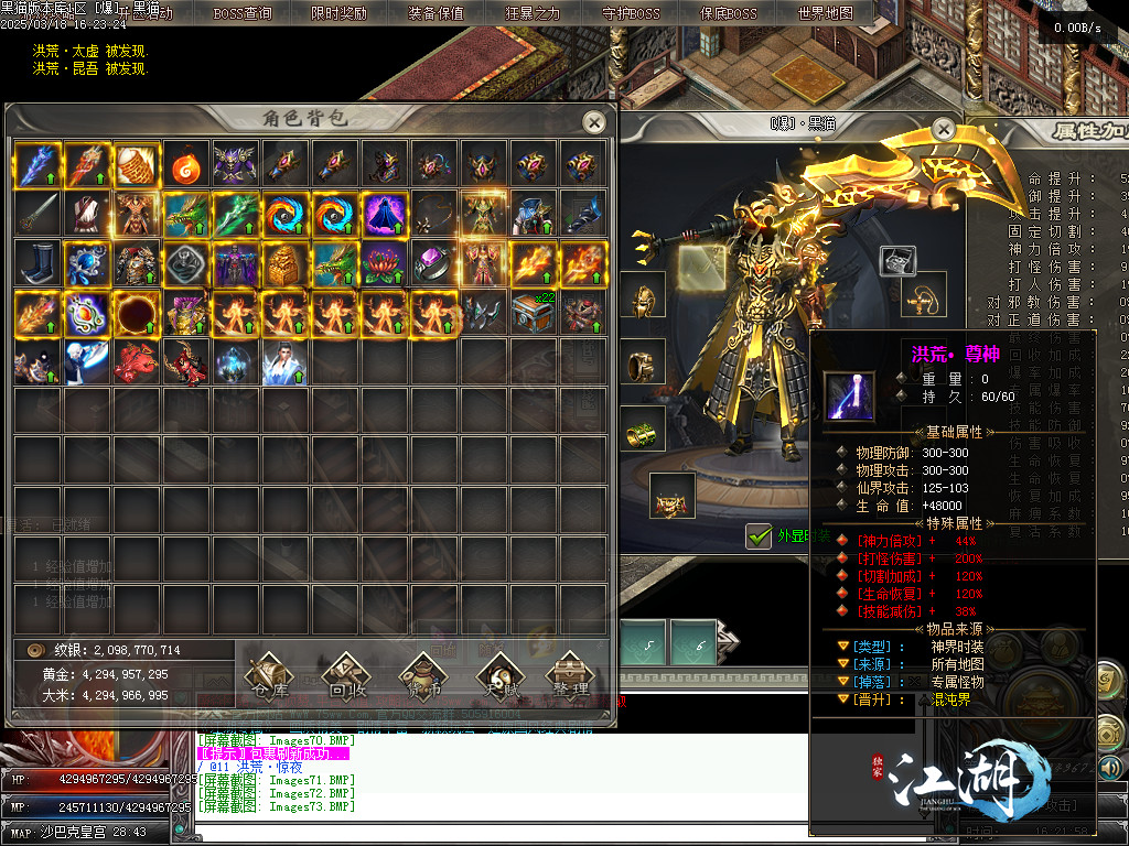Images74.BMP