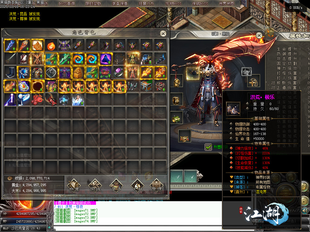 Images75.BMP