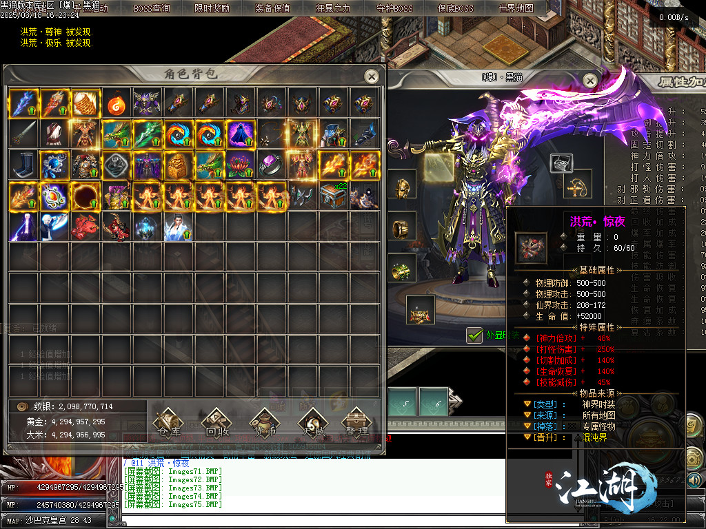 Images76.BMP
