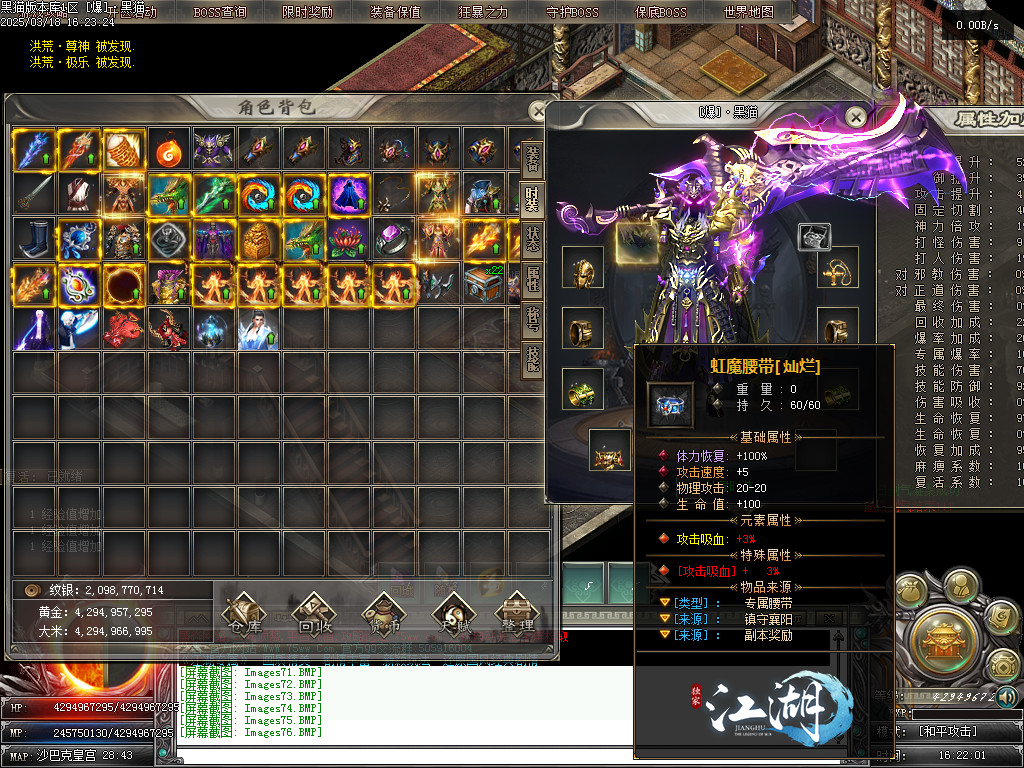 Images77.BMP