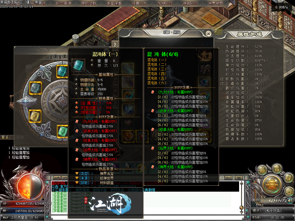Images79.BMP