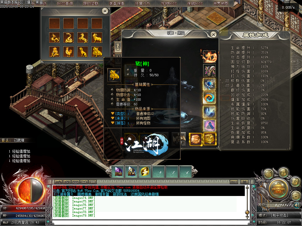 Images80.BMP