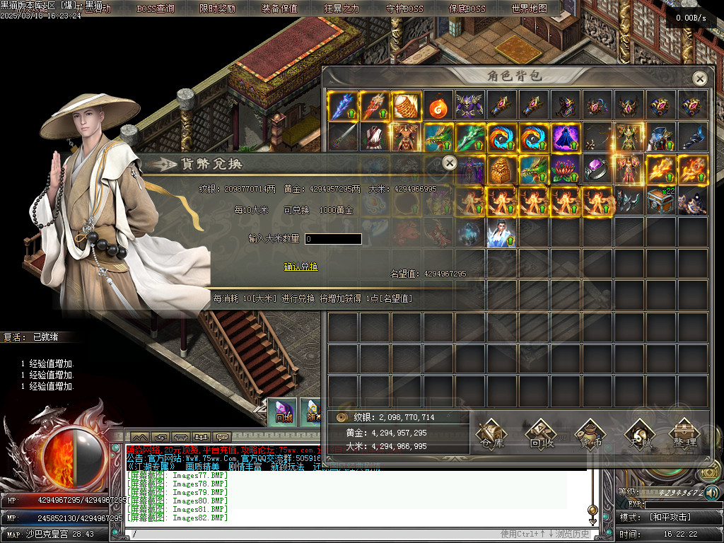 Images83.BMP
