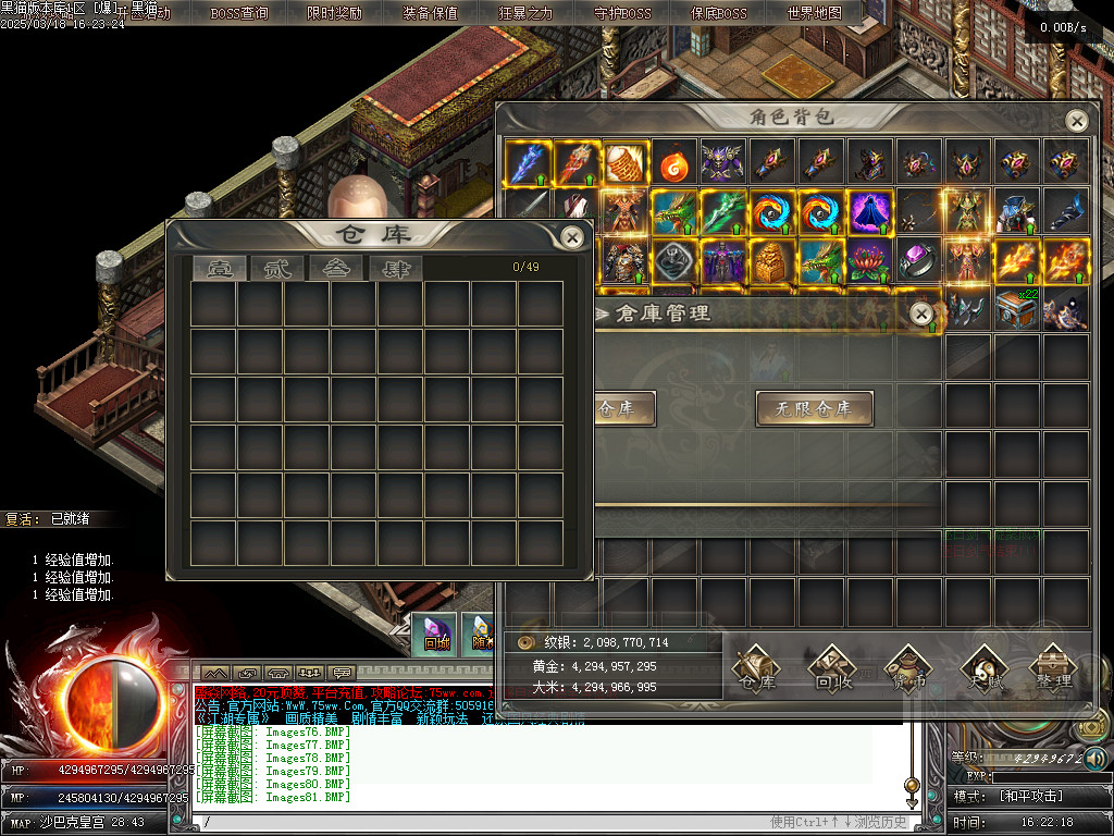 Images82.BMP