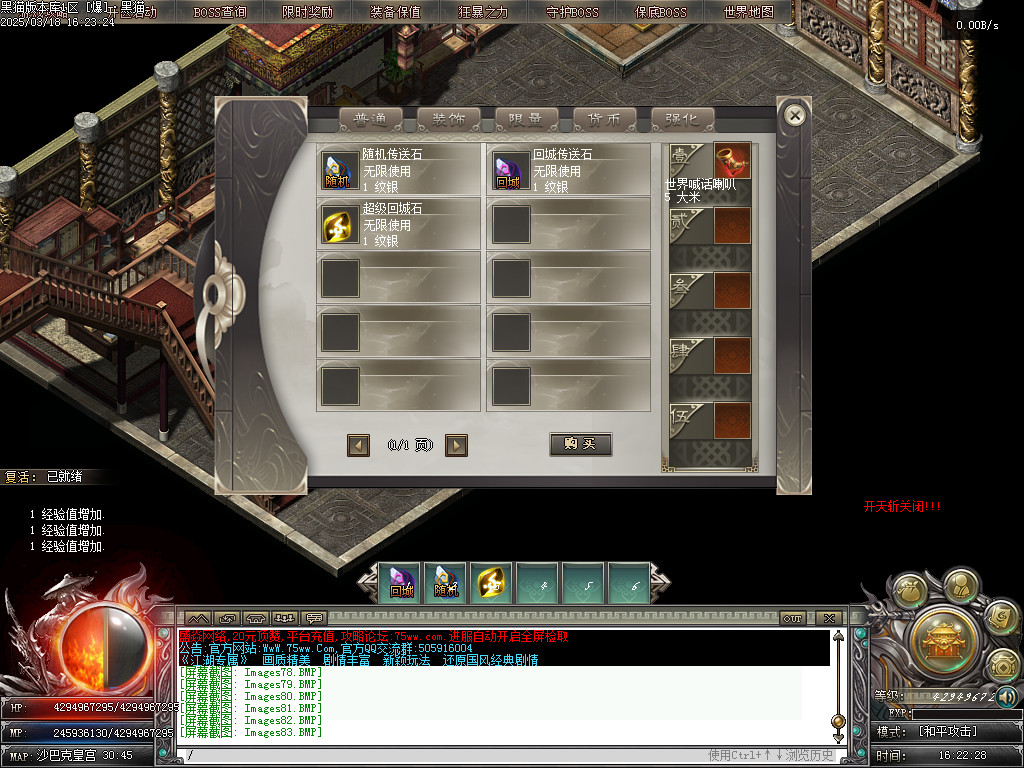 Images84.BMP