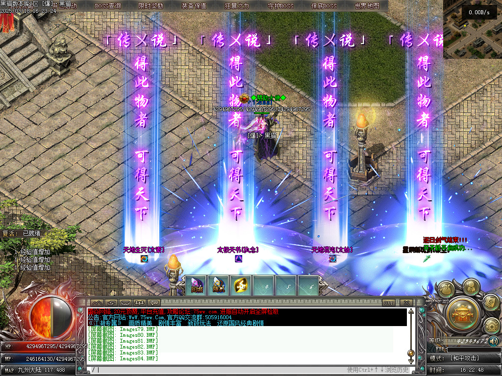 Images85.BMP