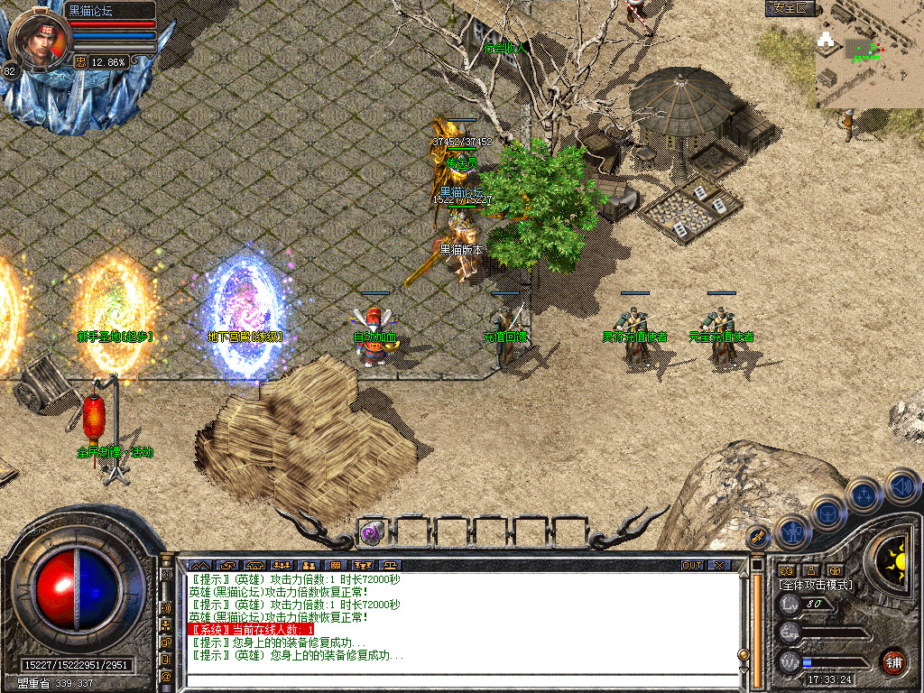 Snapshot_0003.bmp