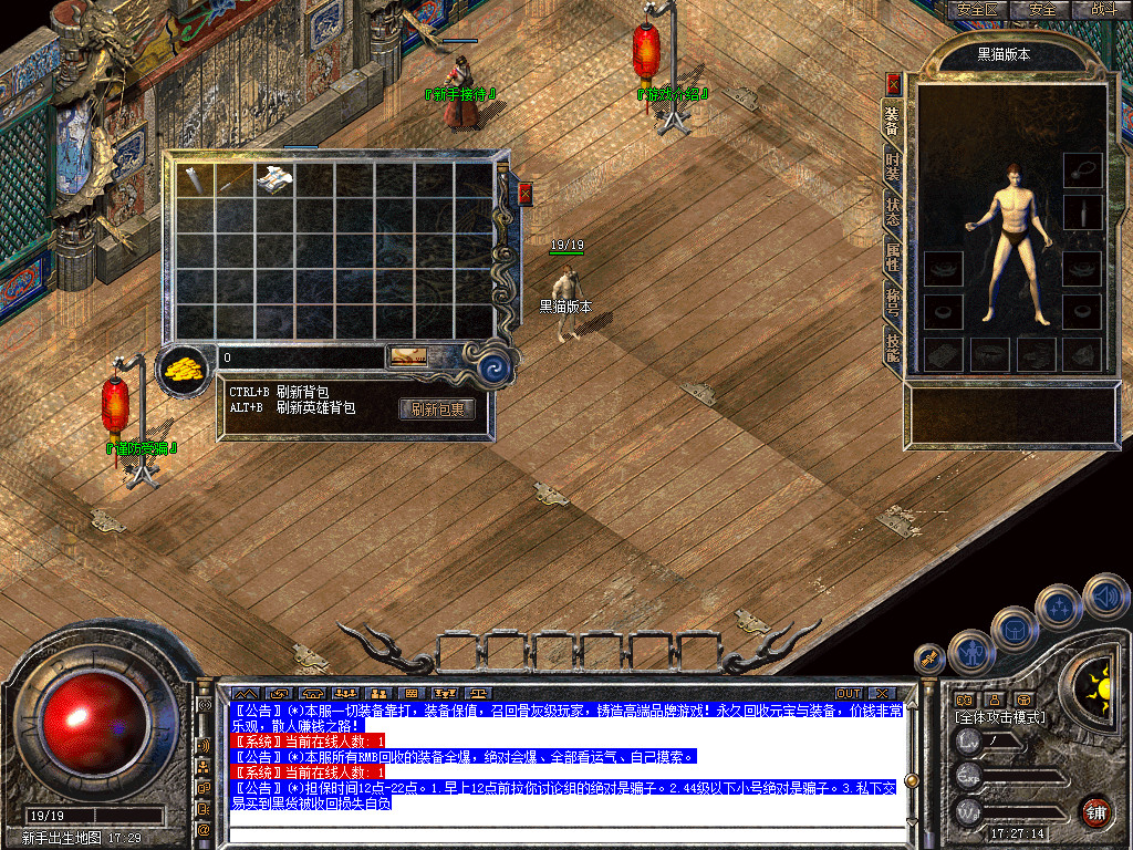 Snapshot_0001.bmp