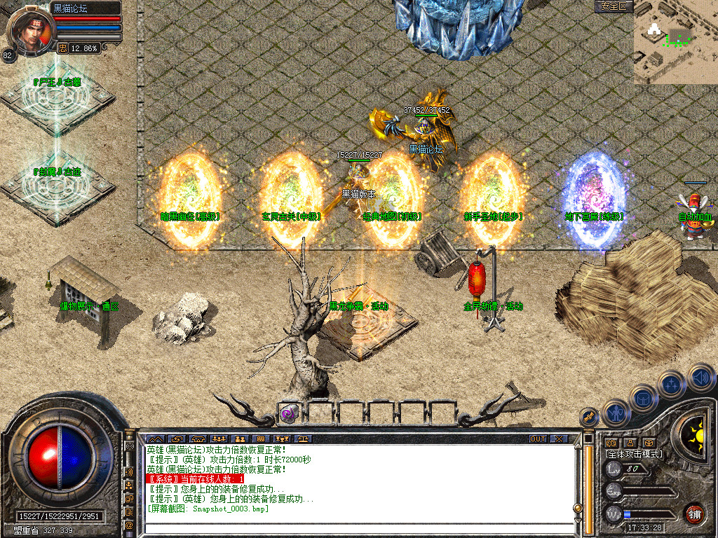 Snapshot_0004.bmp