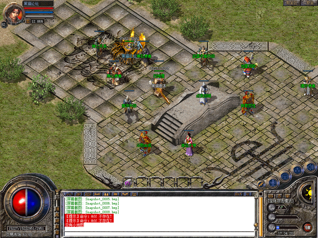 Snapshot_0009.bmp