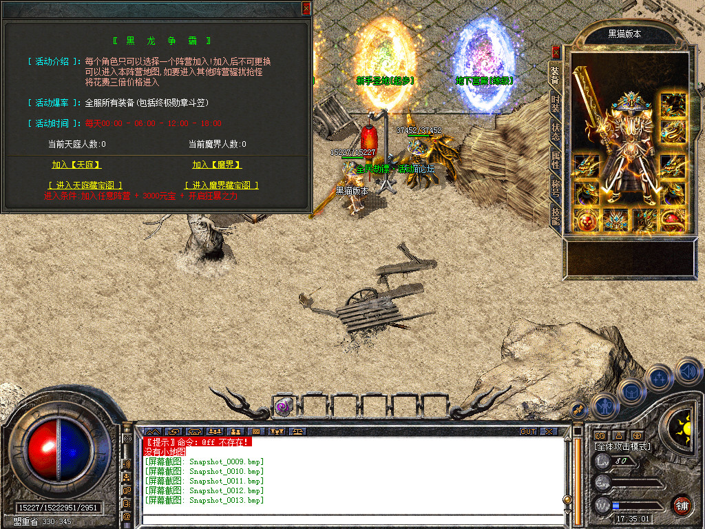 Snapshot_0014.bmp