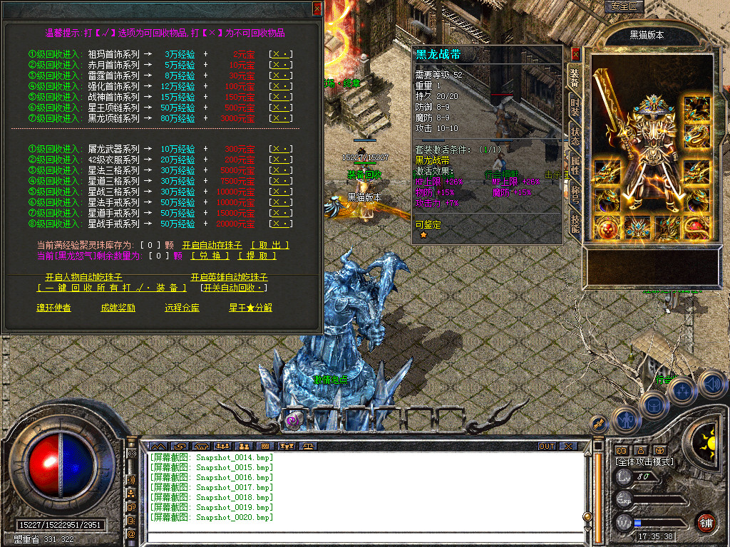 Snapshot_0021.bmp