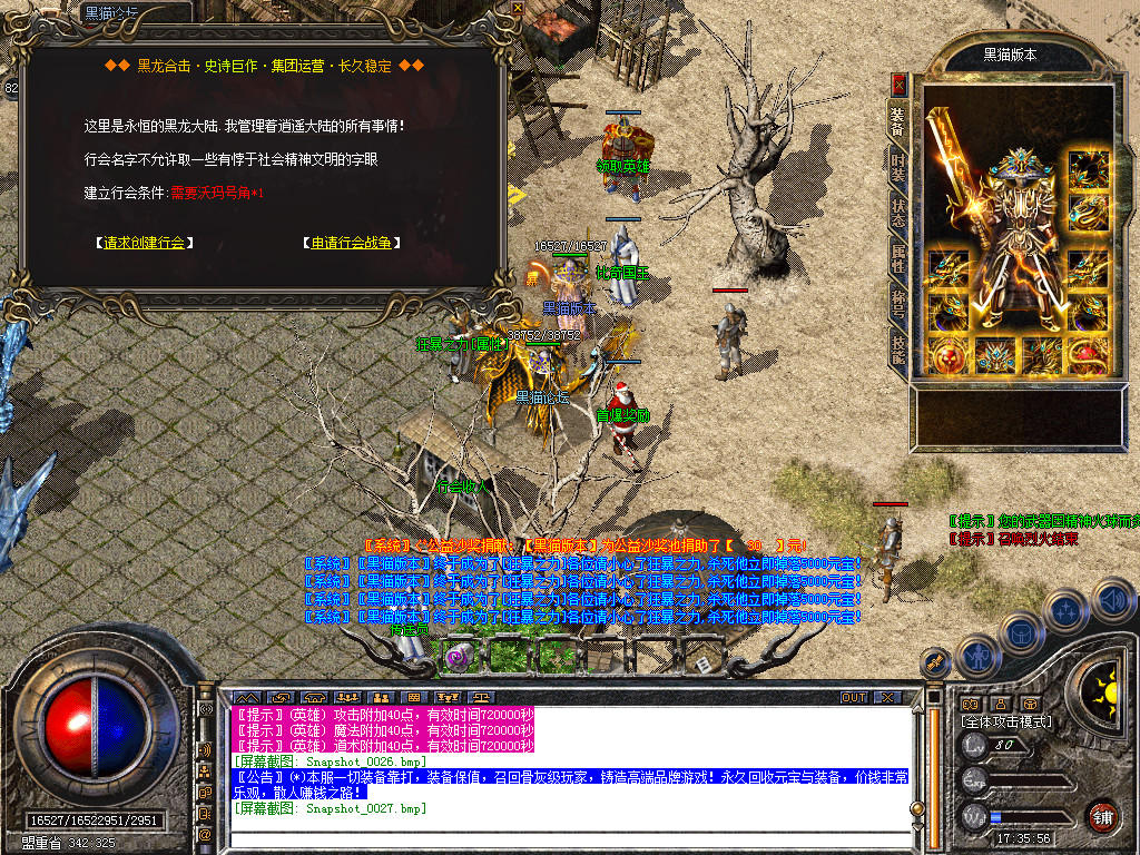 Snapshot_0028.bmp