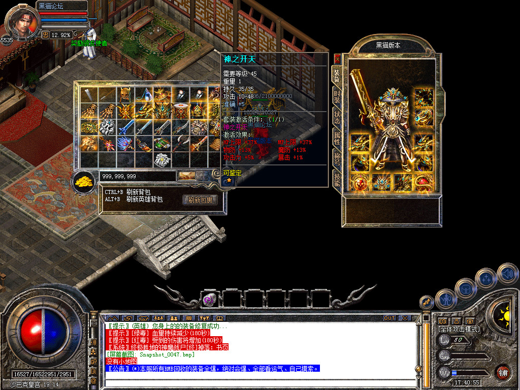 Snapshot_0048.bmp