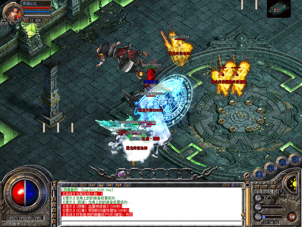 Snapshot_0047.bmp