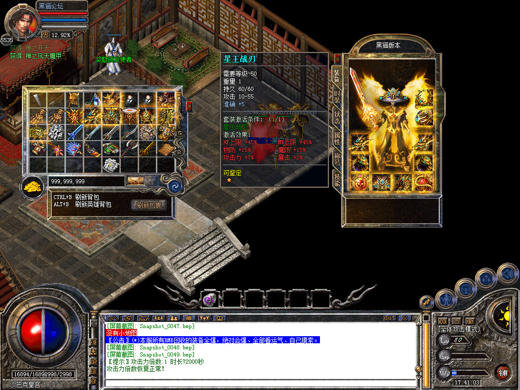 Snapshot_0050.bmp