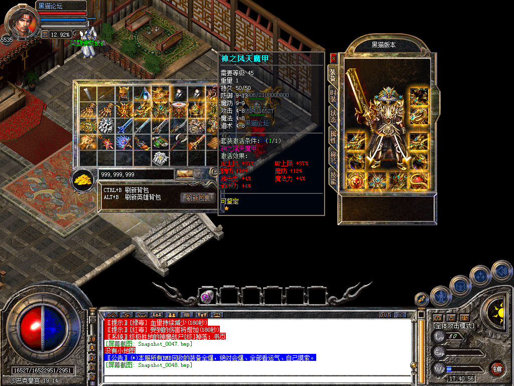 Snapshot_0049.bmp
