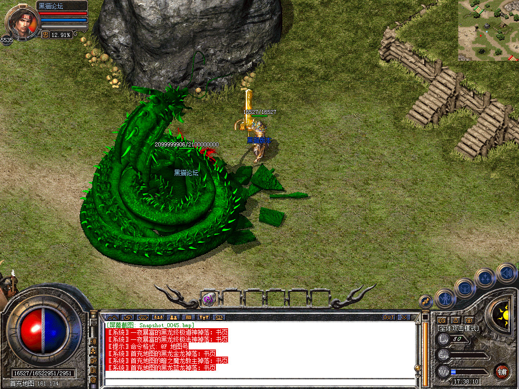 Snapshot_0046.bmp