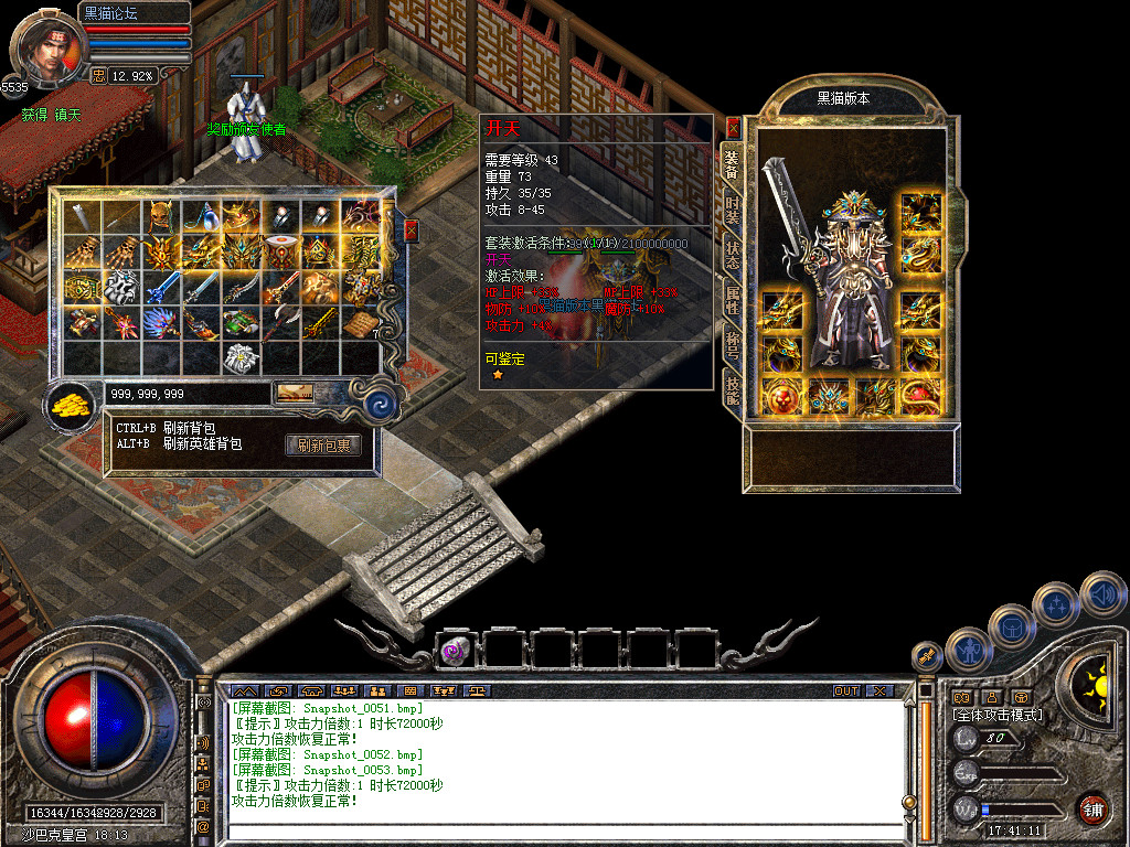 Snapshot_0054.bmp