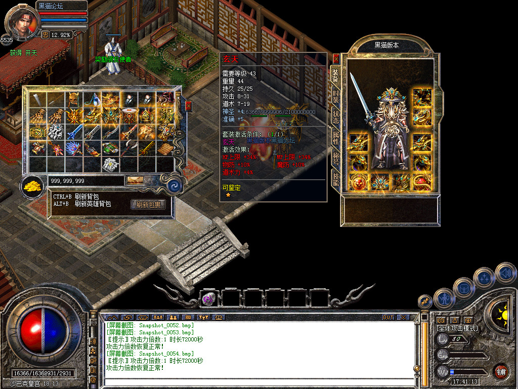 Snapshot_0055.bmp