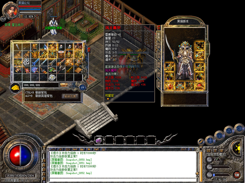 Snapshot_0053.bmp