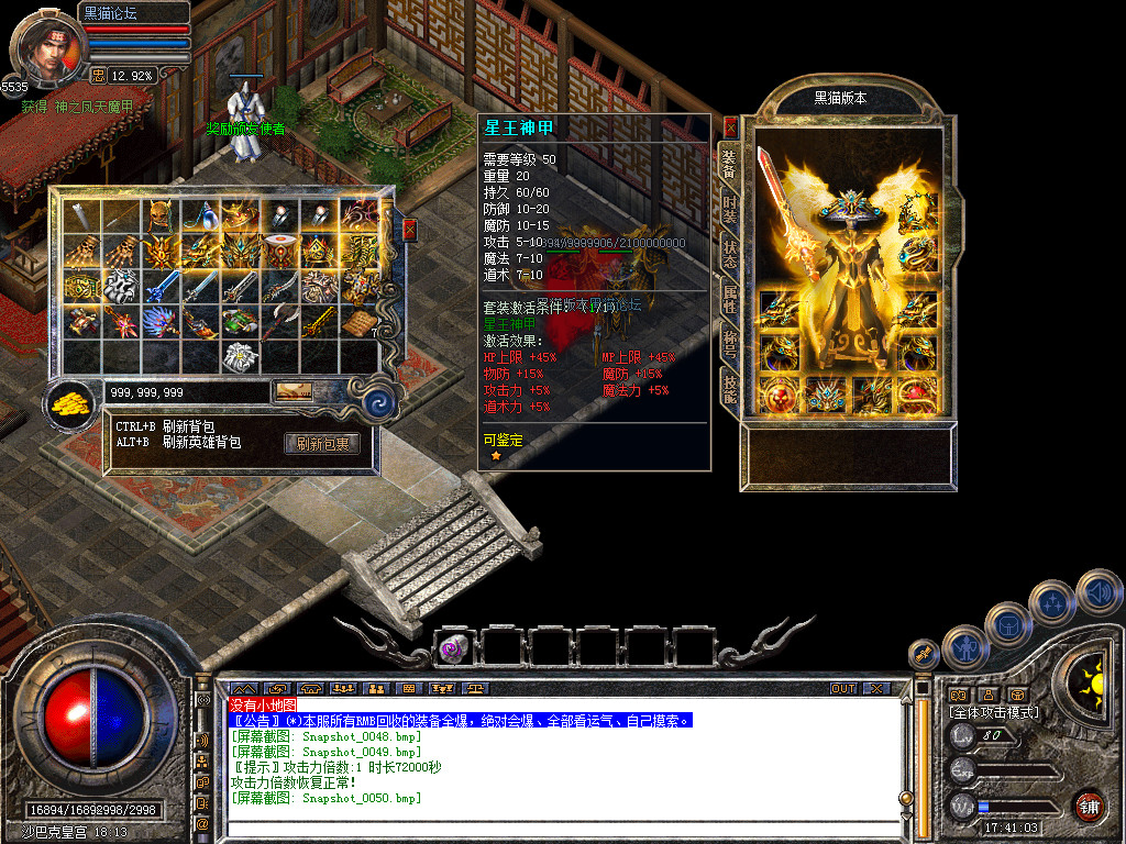Snapshot_0051.bmp