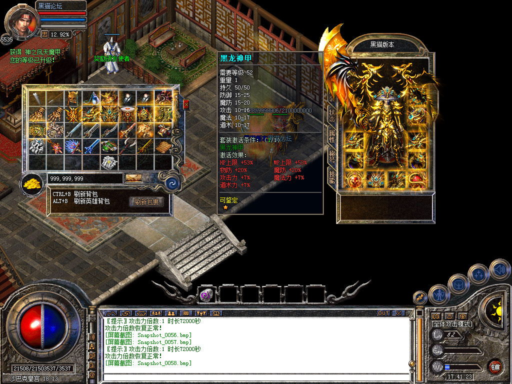 Snapshot_0059.bmp