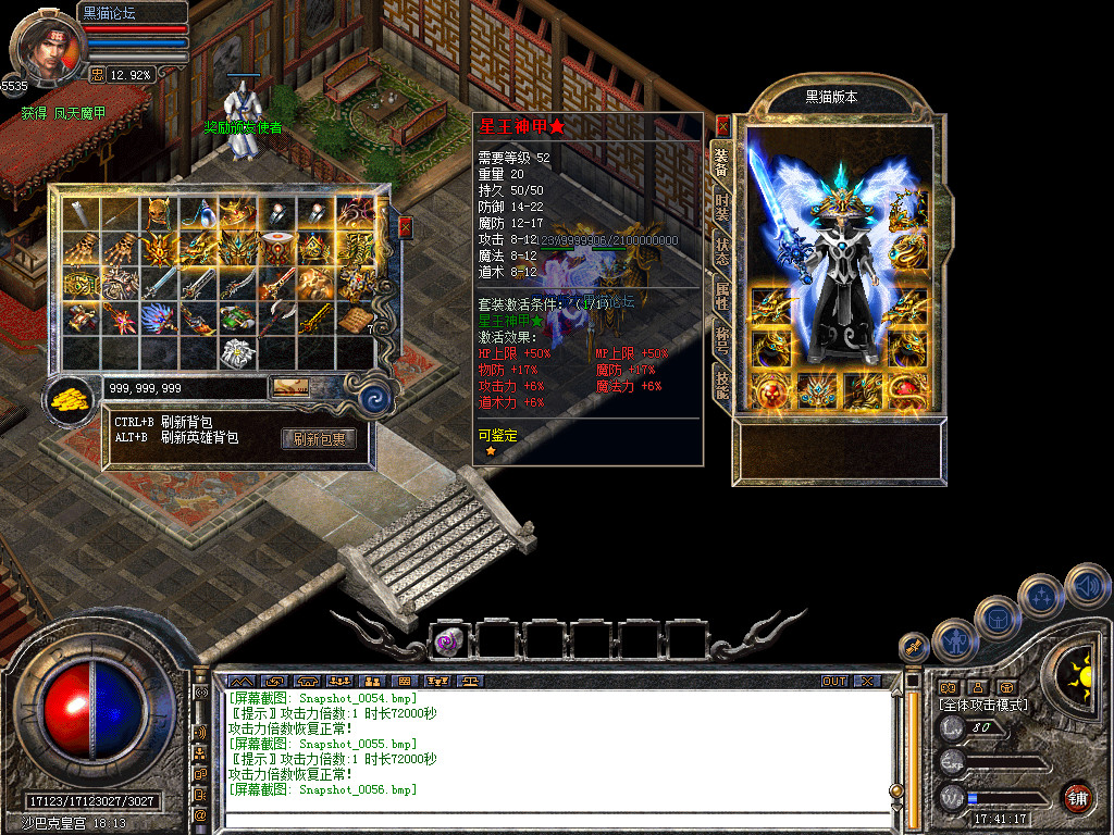 Snapshot_0057.bmp